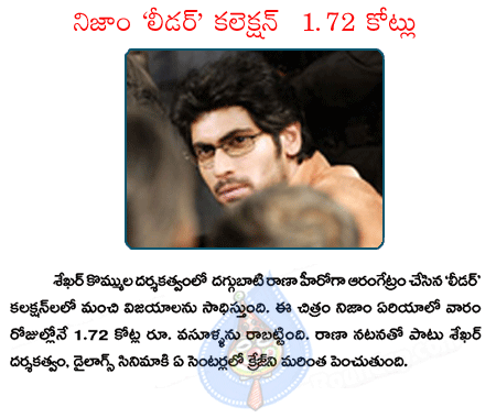 leaderm shekhar kammula,rana,nizam  leaderm shekhar kammula, rana, nizam